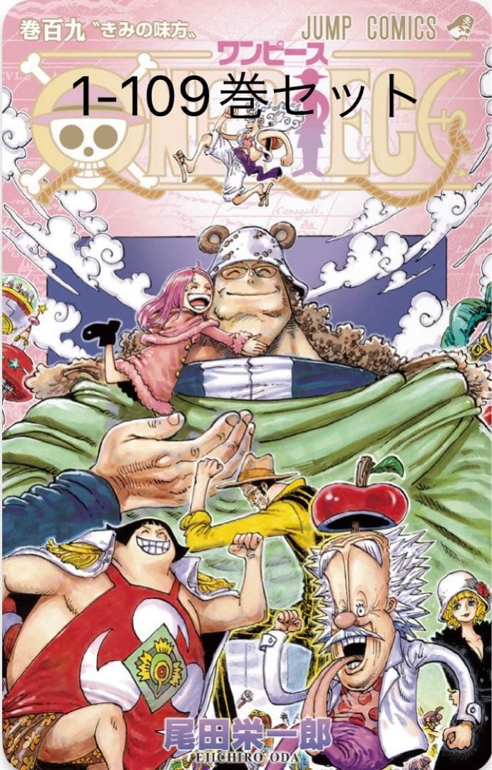 ワンピース 漫画 1-109巻セット ＋おまけ