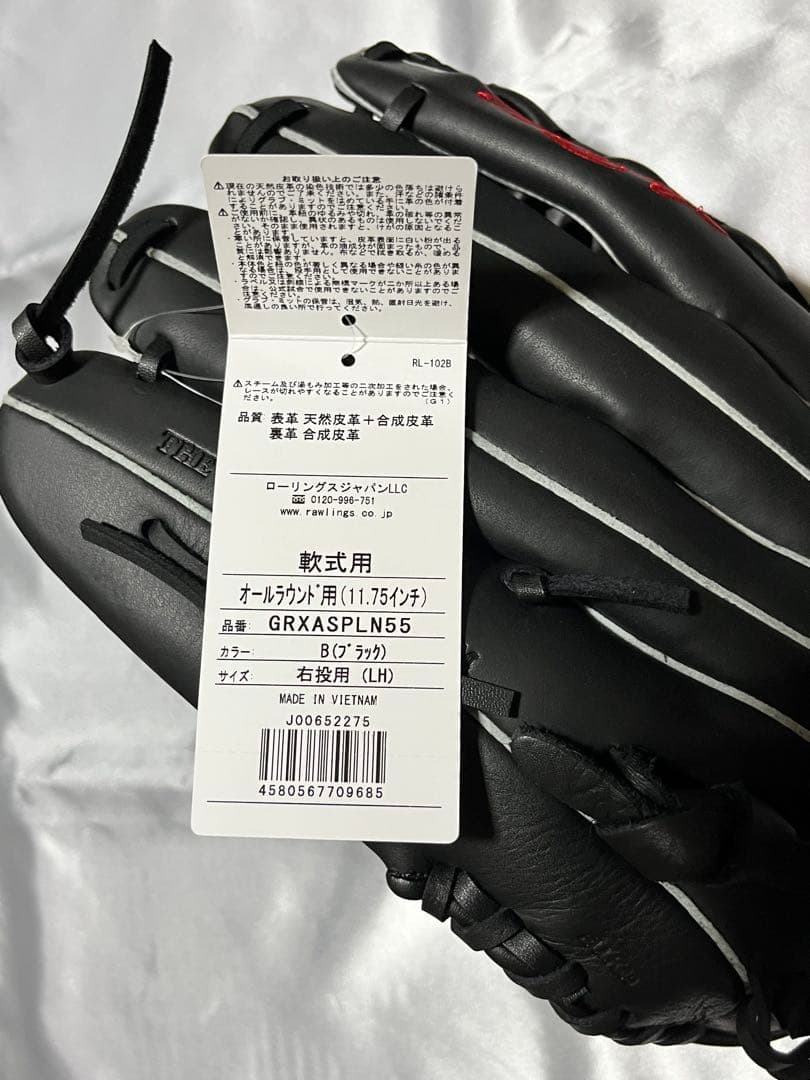 ローリングス　Rawlings 軟式グローブ ブラック【新品未使用タグ付き】