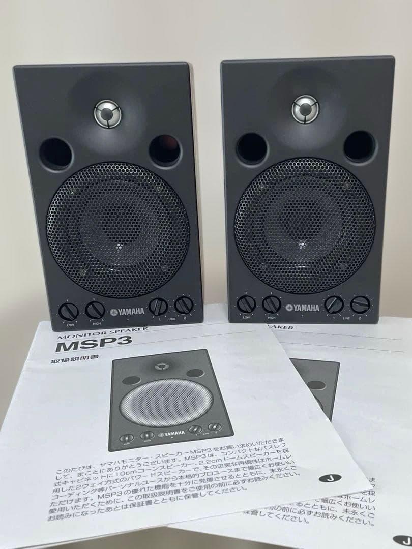 せ*み様 YAMAHA MSP3 モニタースピーカー セット