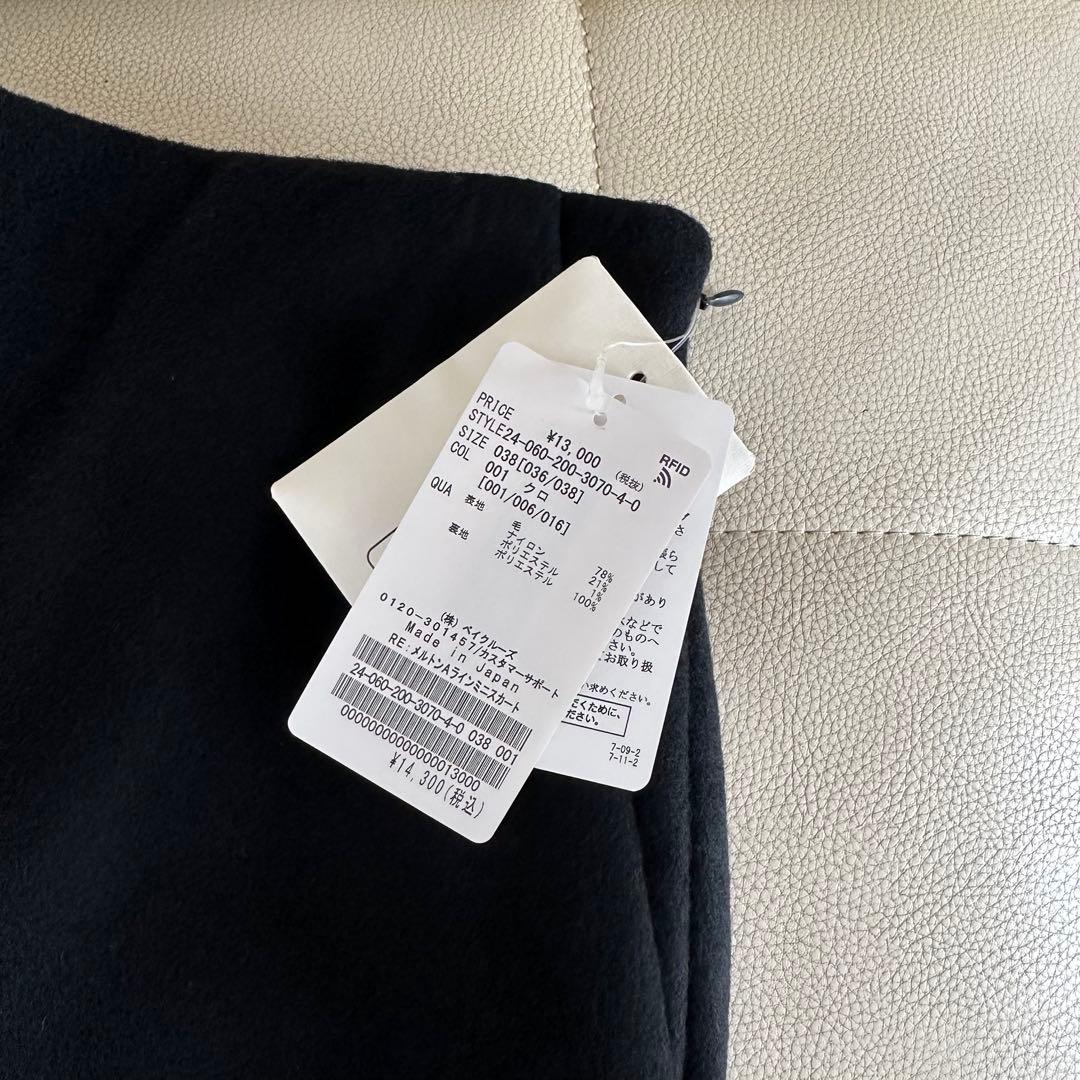 Spick and Span メルトンAラインミニスカート 001 ブラック