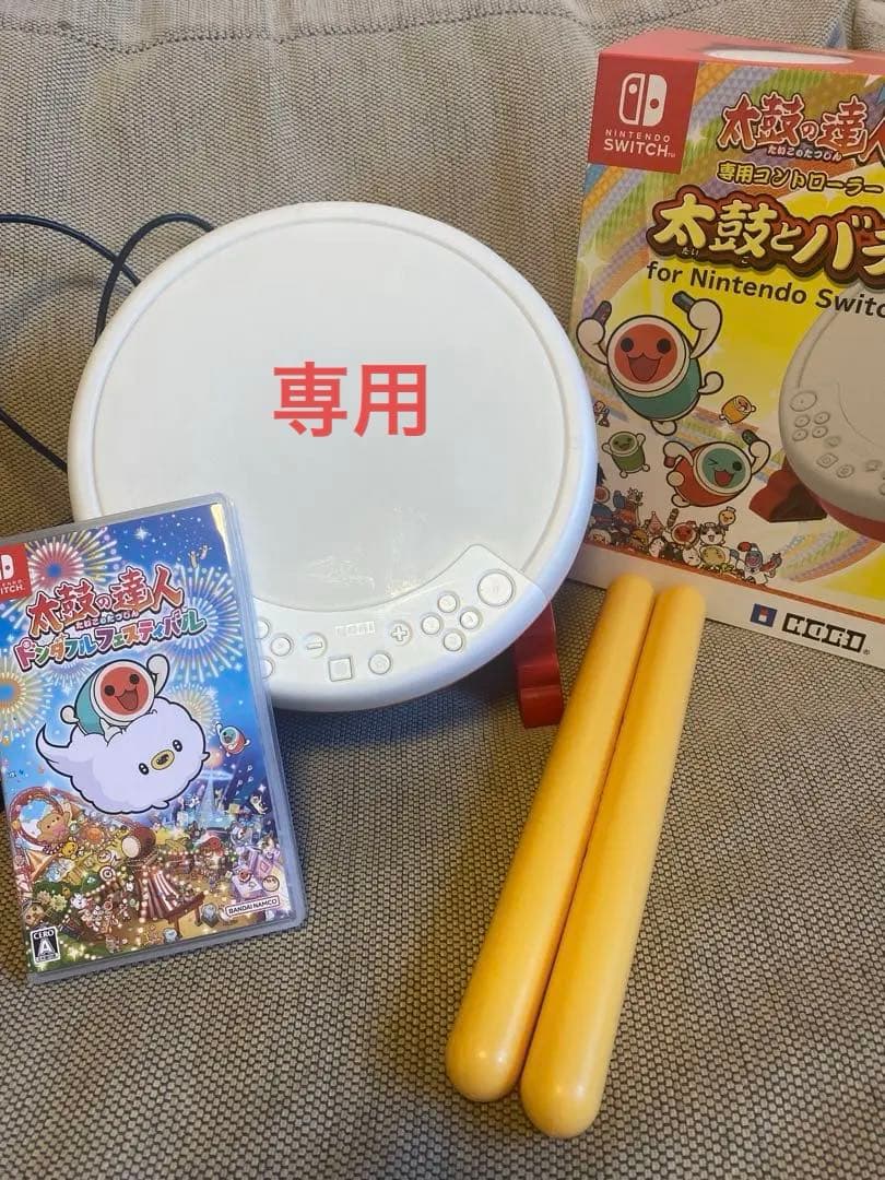 太鼓の達人専用コントローラーとソフト