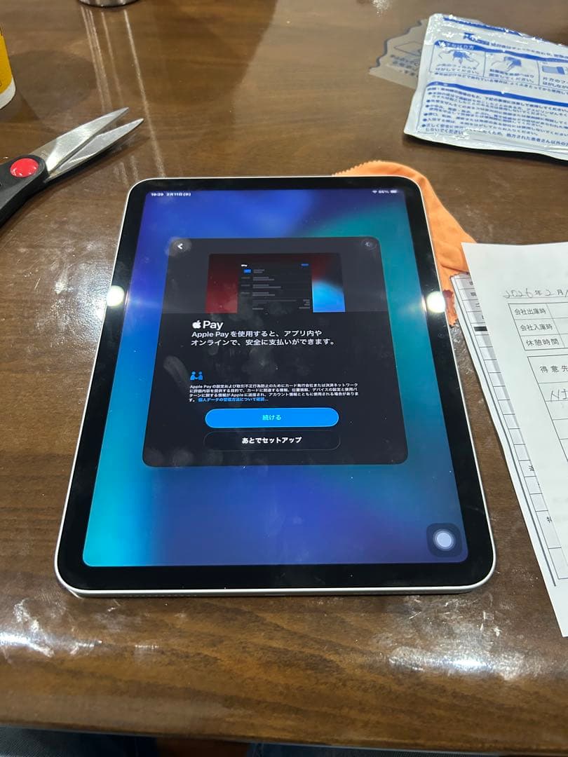 iPad A16 第11世代　本体