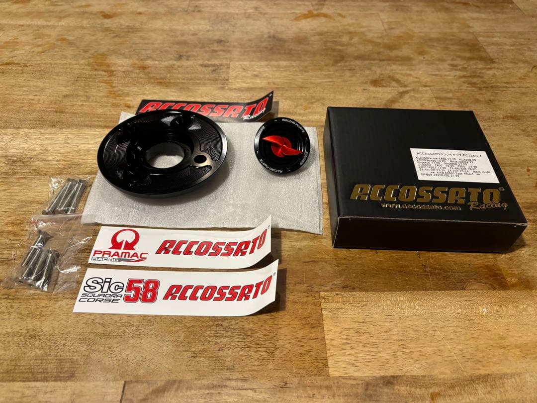 アコサット　タンクキャップ　Kawasaki車汎用