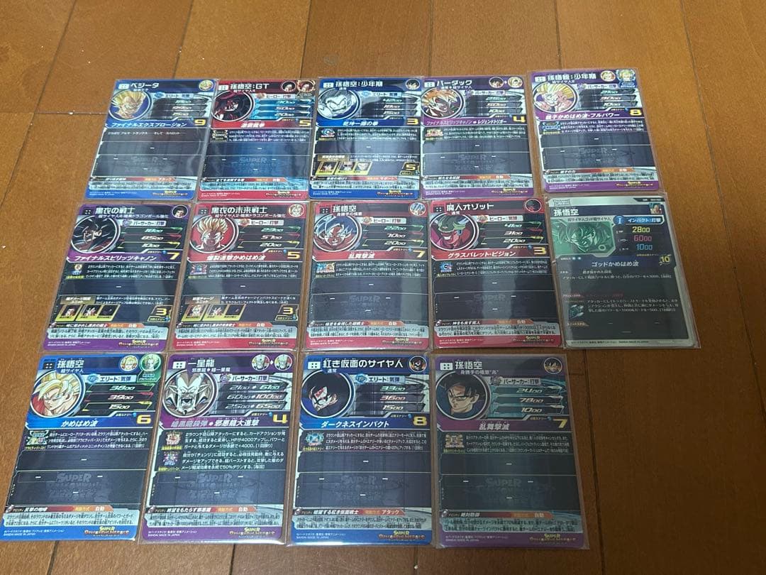 月*様 ドラゴンボールヒーローズ 引退品