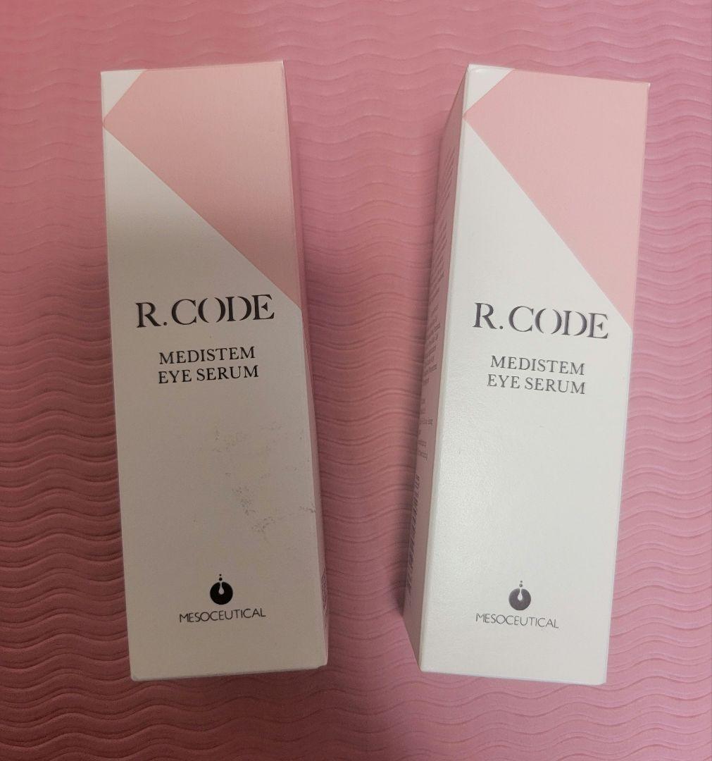 新品未使用　R CODE メディステム アイセラム 2本セット
