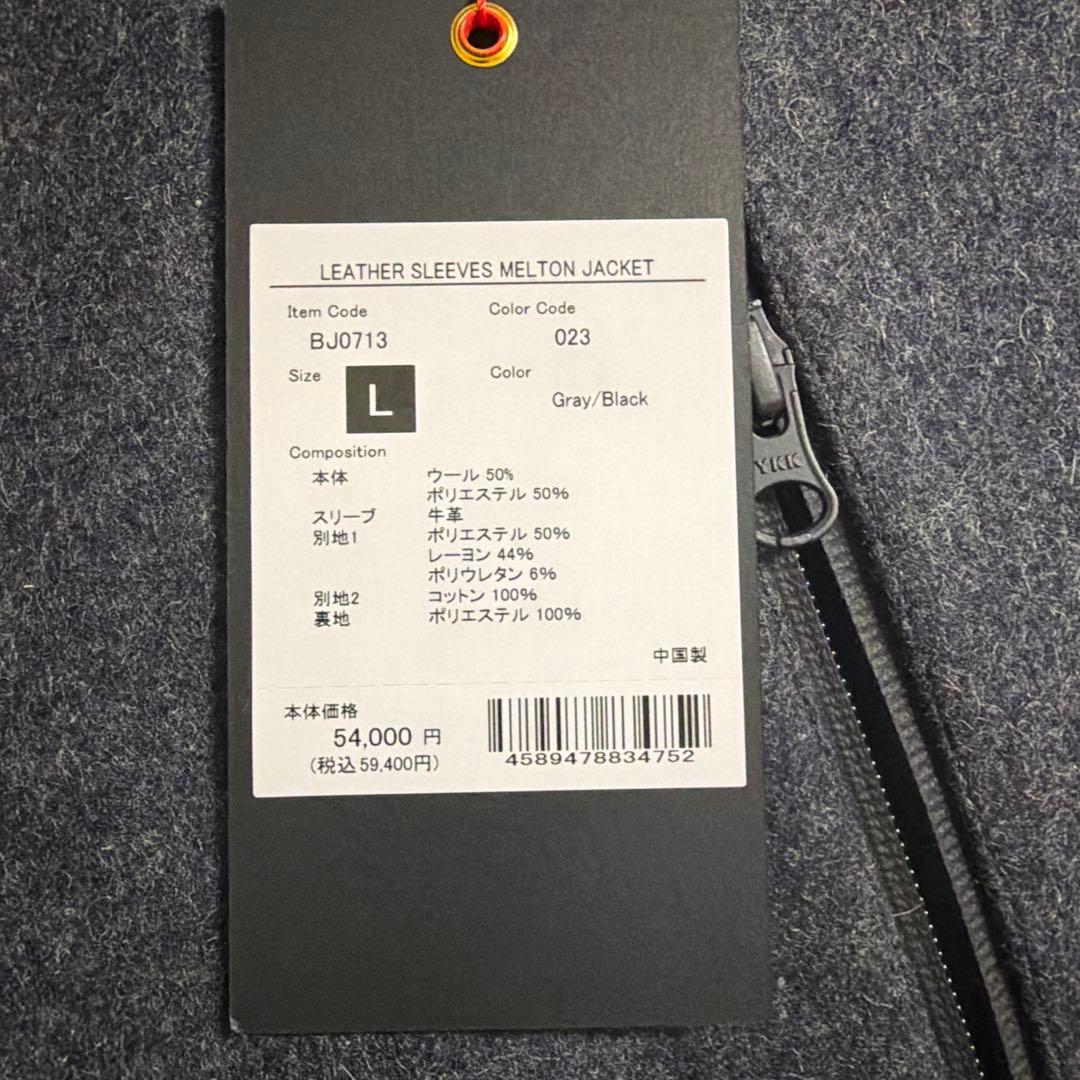 新品　今期新作　LEATHER SLEEVES MELTON JACKET L