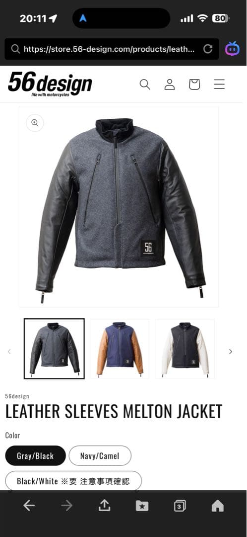 新品　今期新作　LEATHER SLEEVES MELTON JACKET L