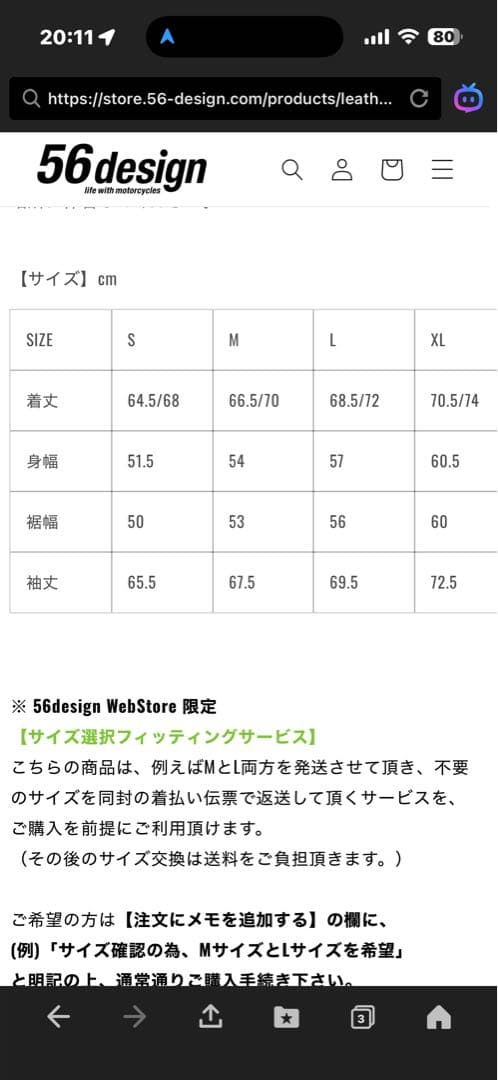 新品　今期新作　LEATHER SLEEVES MELTON JACKET L