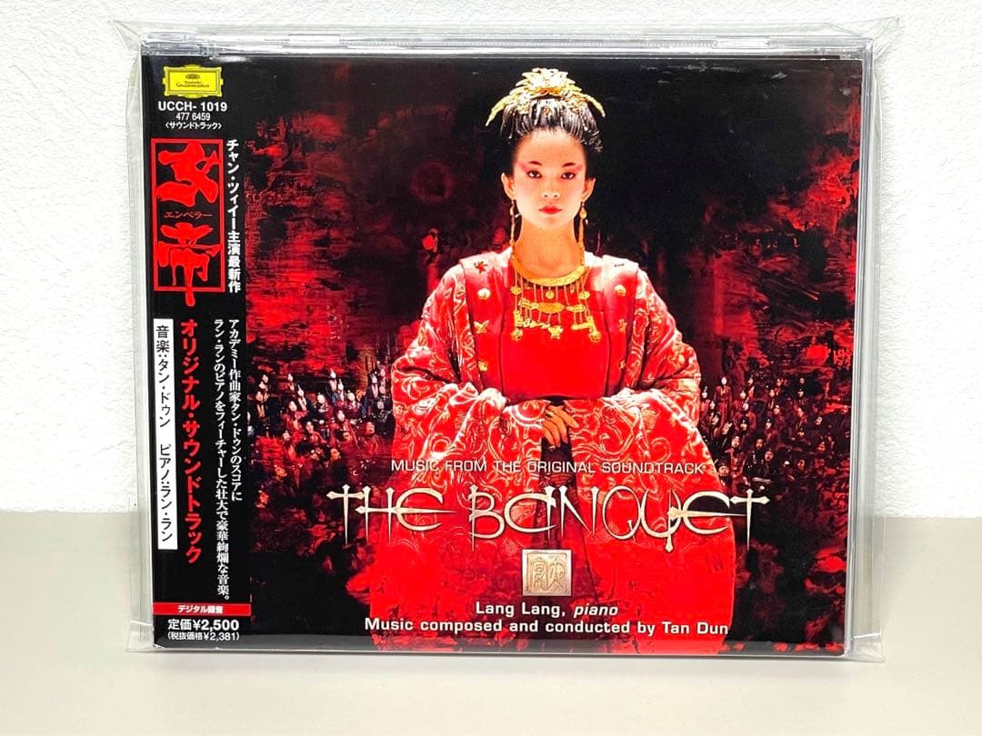 美品 CD 女帝 オリジナル・サウンドトラック チャン・ツィイー /タン・ドゥン
