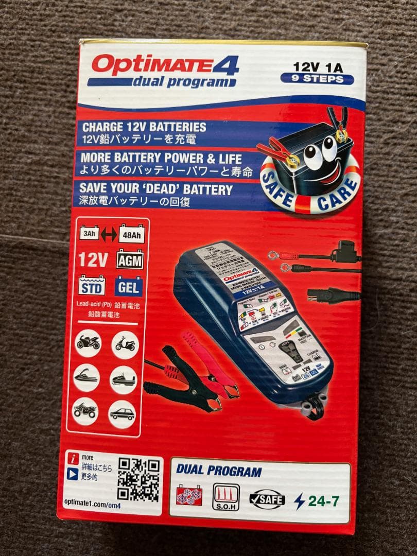 Arus89用＿Optimate 4 デュアルプログラム