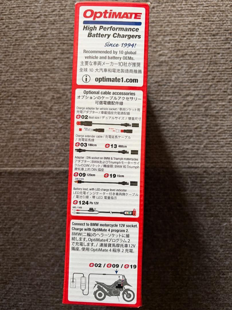 Arus89用＿Optimate 4 デュアルプログラム