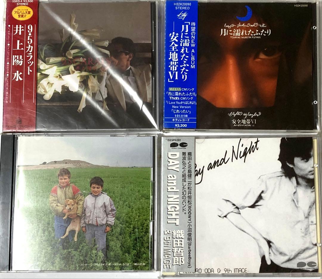 井上陽水安全地帯織田哲郎CDセット