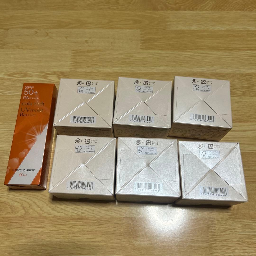 コラリッチ EXブライトニングリフトジェル 6個セット SPF50+