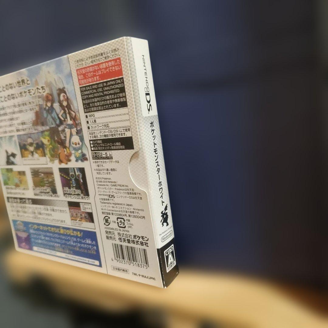【正規品 新品未開封】ポケットモンスター ホワイト