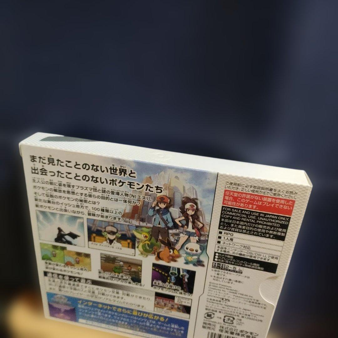 【正規品 新品未開封】ポケットモンスター ホワイト