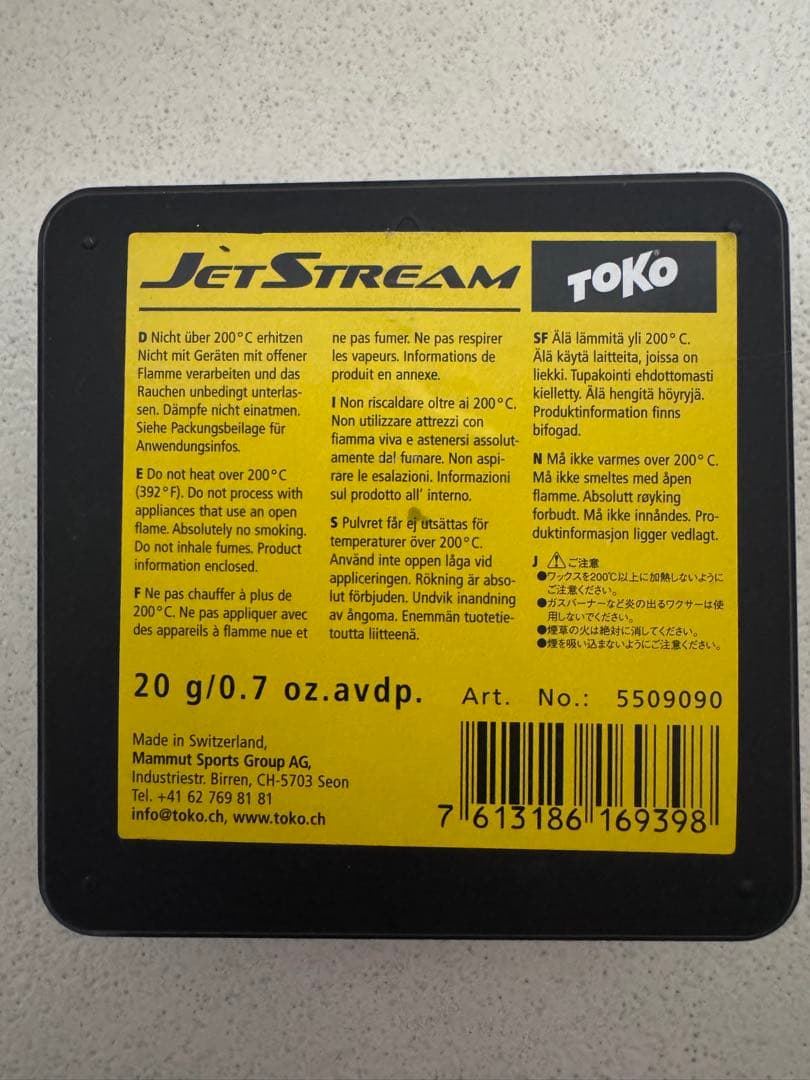 新品 TOKO JETSTREAM イエロー 廃盤 レーシング