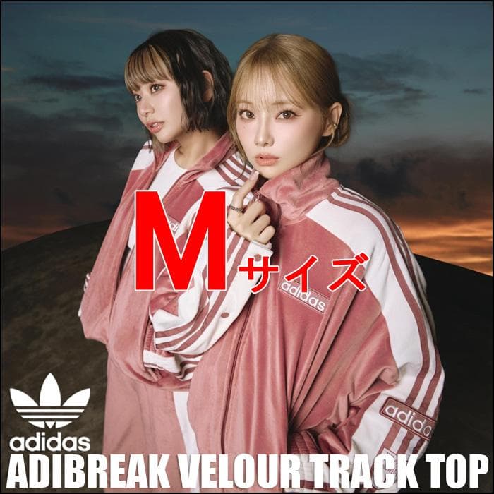 ADIDAS M アディブレイク ベロア トラックトップ ピンク KD1655
