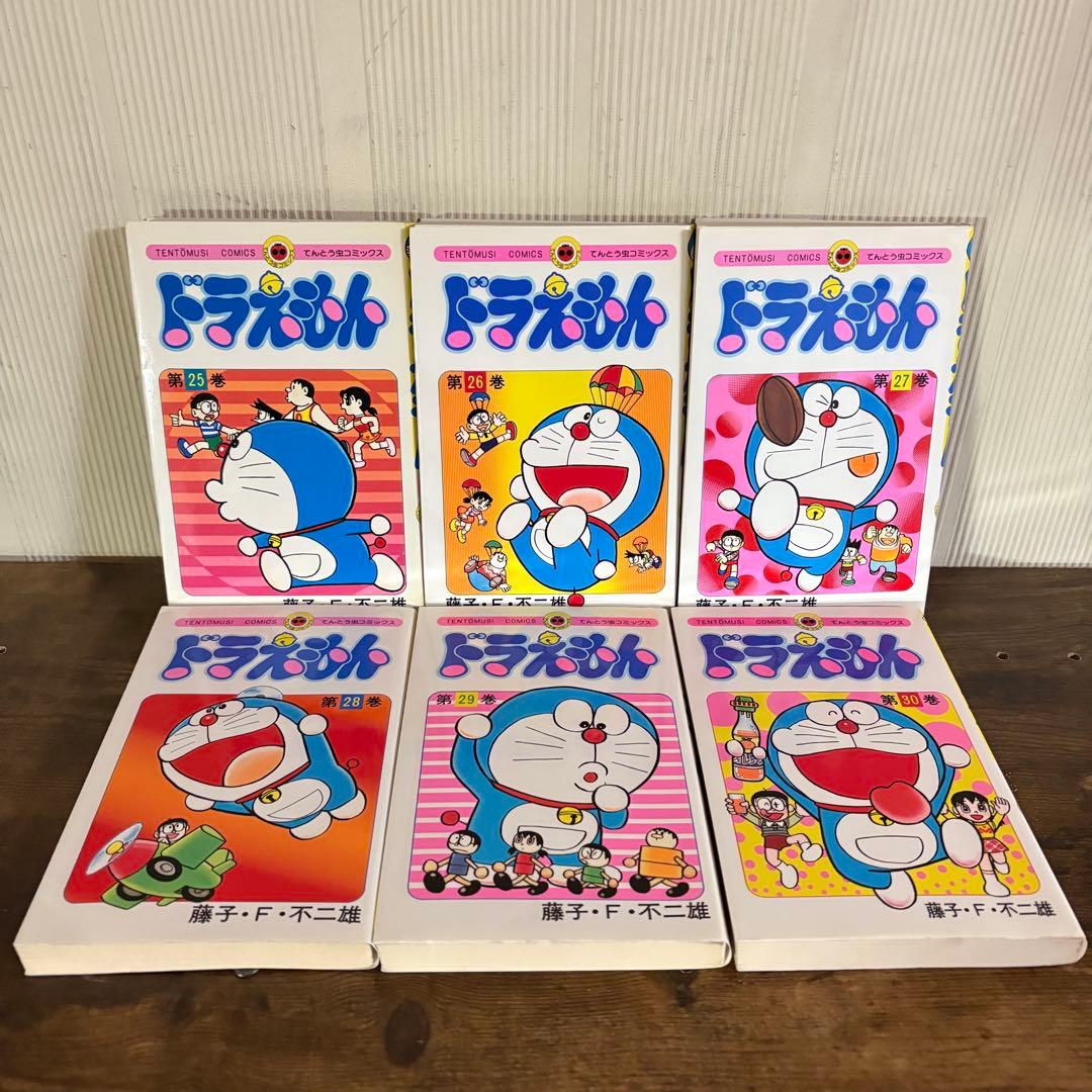 ドラえもん 全巻 1巻〜45巻セット 藤子F不二雄 全巻セット