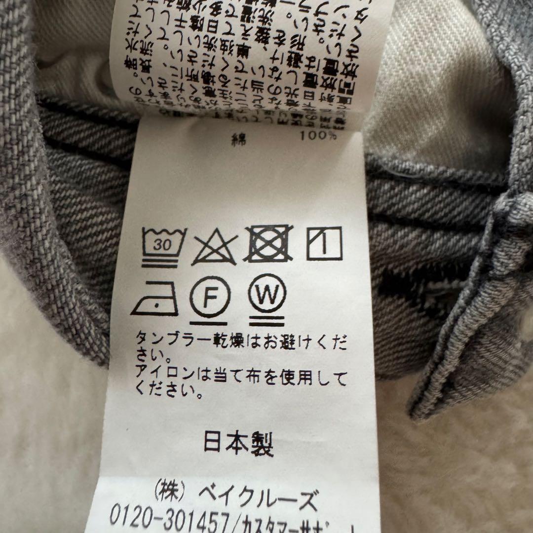 L’Appartement ダメージ加工　オーバーオール グレー　36