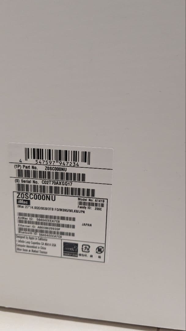 iMacRetina 5K 27インチ2014 メモリ24GB HDD 3TB