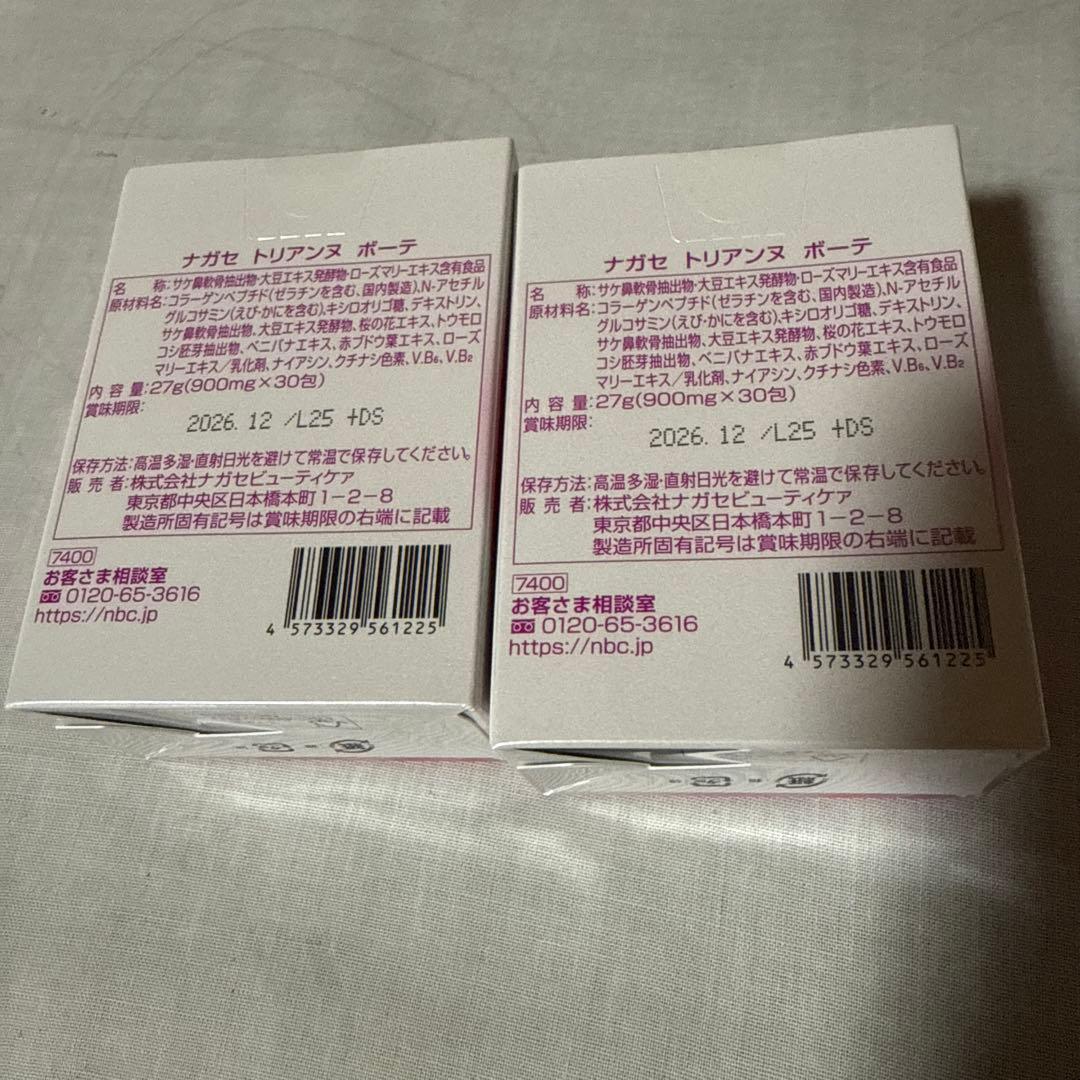 カモミールさん　専用