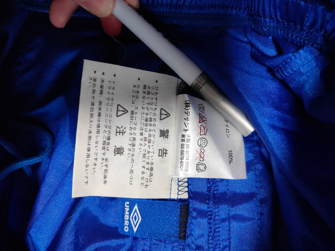 希少 O-XO アンブロ セットアップ 90s 日本製 Y2K テック デカロゴ