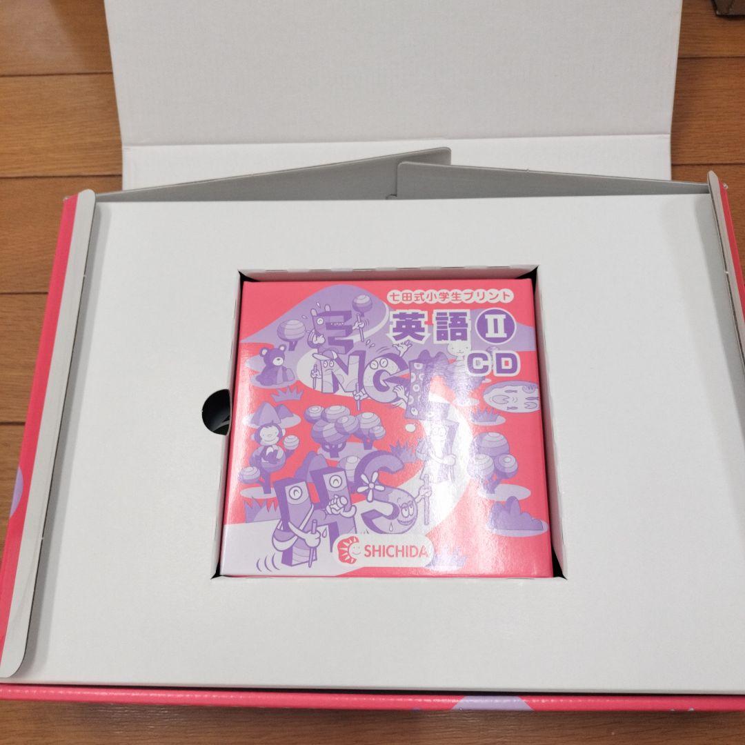 七田式小学生プリント右脳Ⅰ 右脳Ⅱ 国語2年 算数2年 英語Ⅰ 英語Ⅱ　生活2年