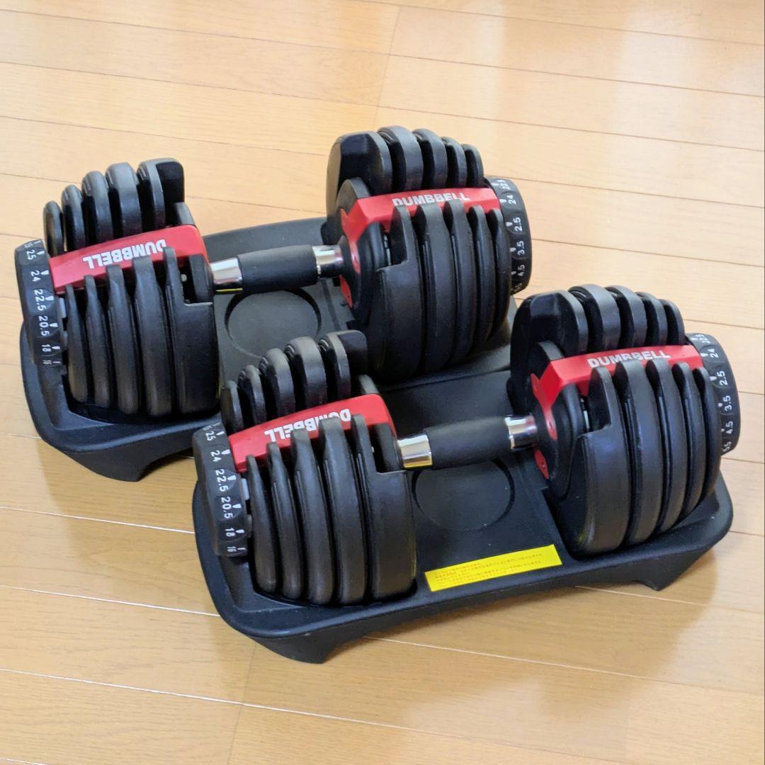 送料込み✩①DUMBBELL 可変式 24kg ダンベル調整可能