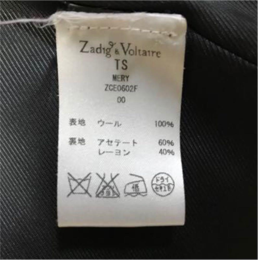 zadig＆voltaire コート　ブラック