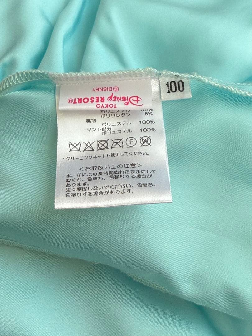 エルサのドレス(ビビディバビディブティック) 100