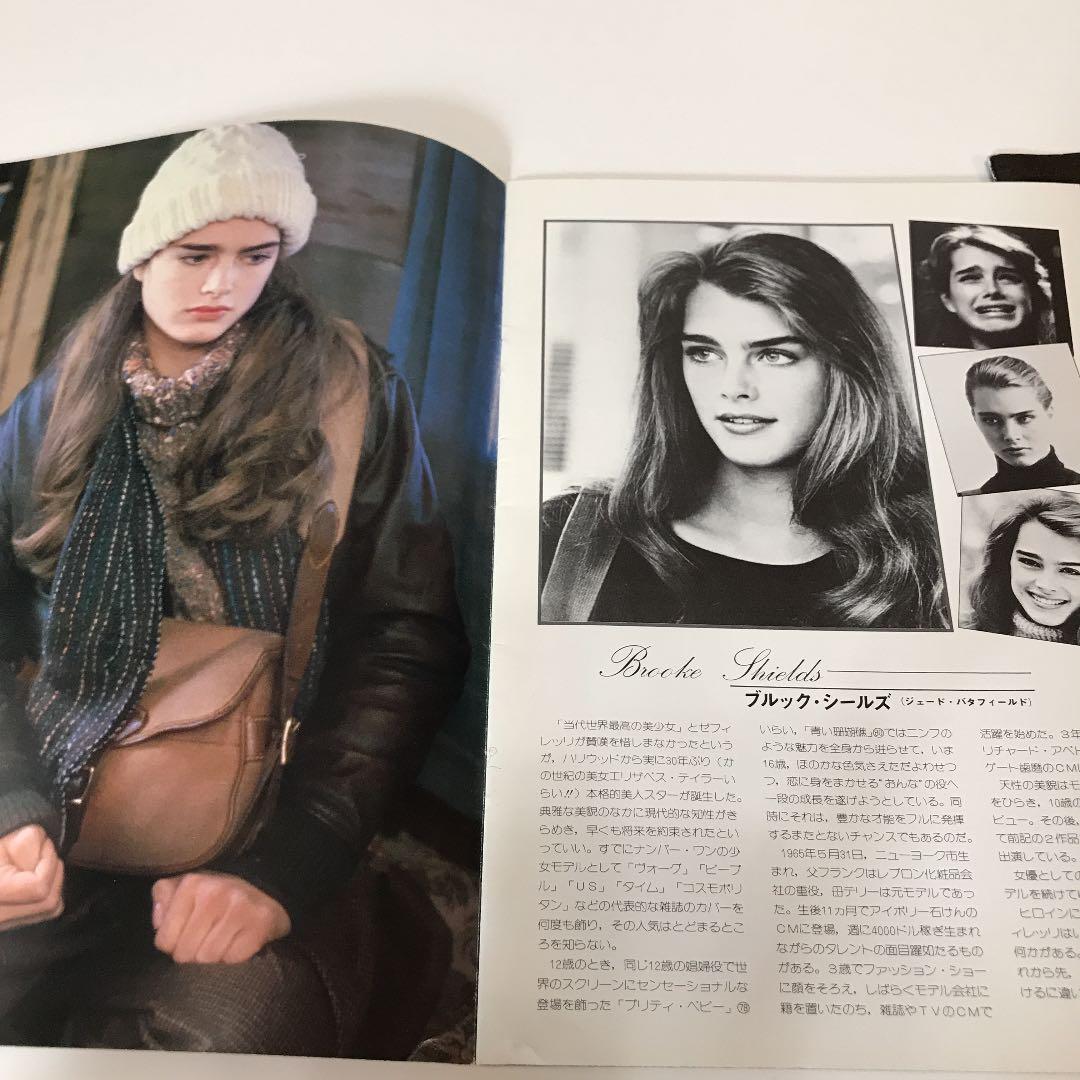 映画パンフレット　4冊セット