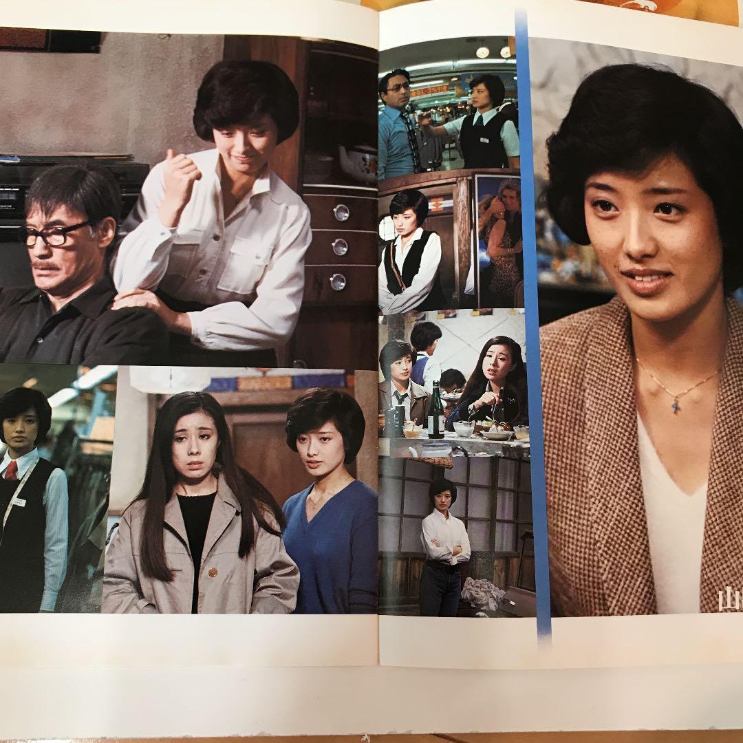 映画パンフレット　4冊セット