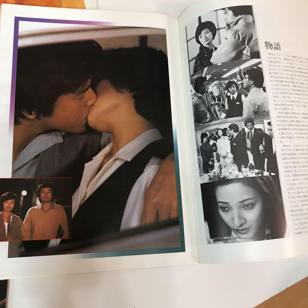 映画パンフレット　4冊セット