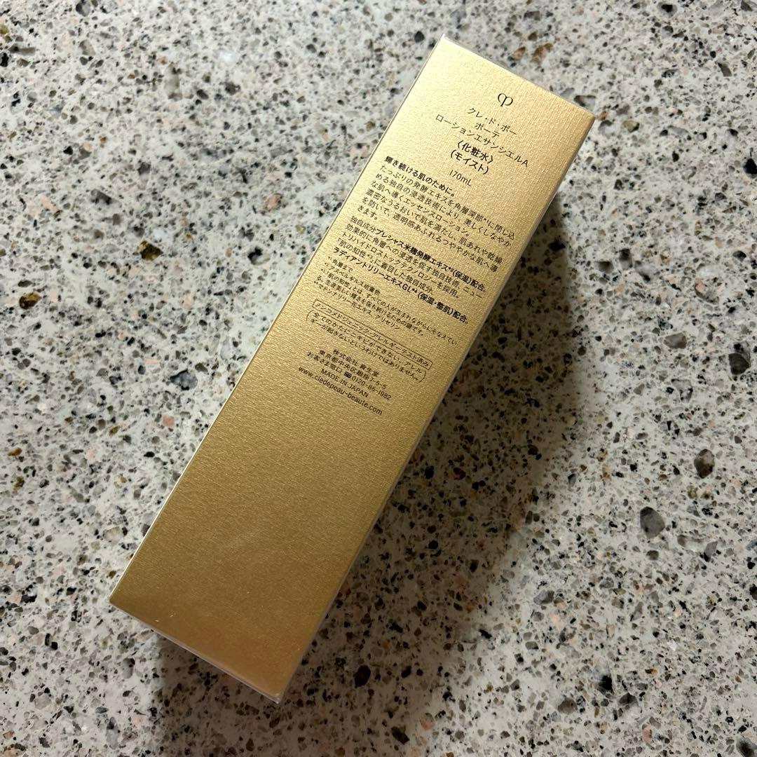 新品未開封 クレドポーボーテ　ローションエサンシエルＡ170ml+サンプル5回分