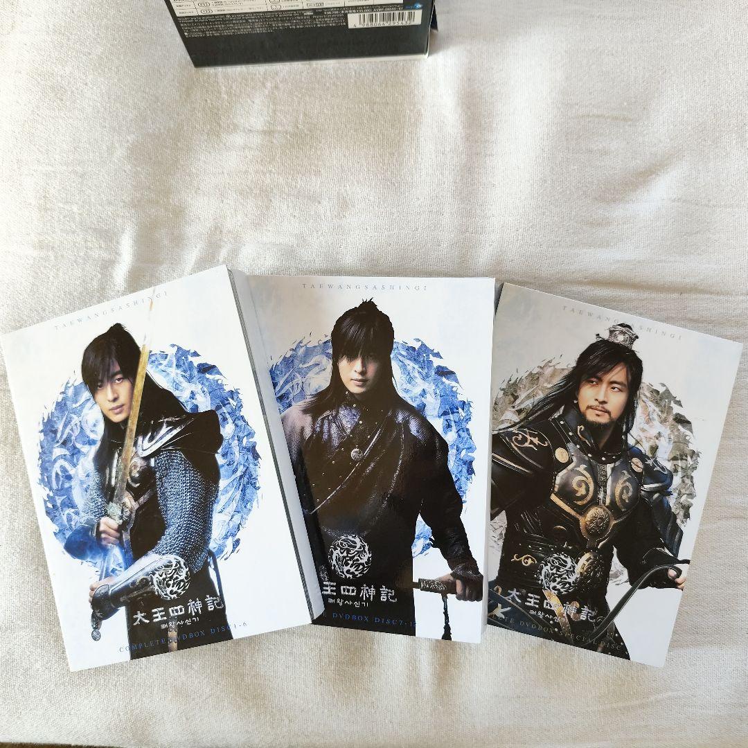 太王四神記 コンプリート DVD BOX