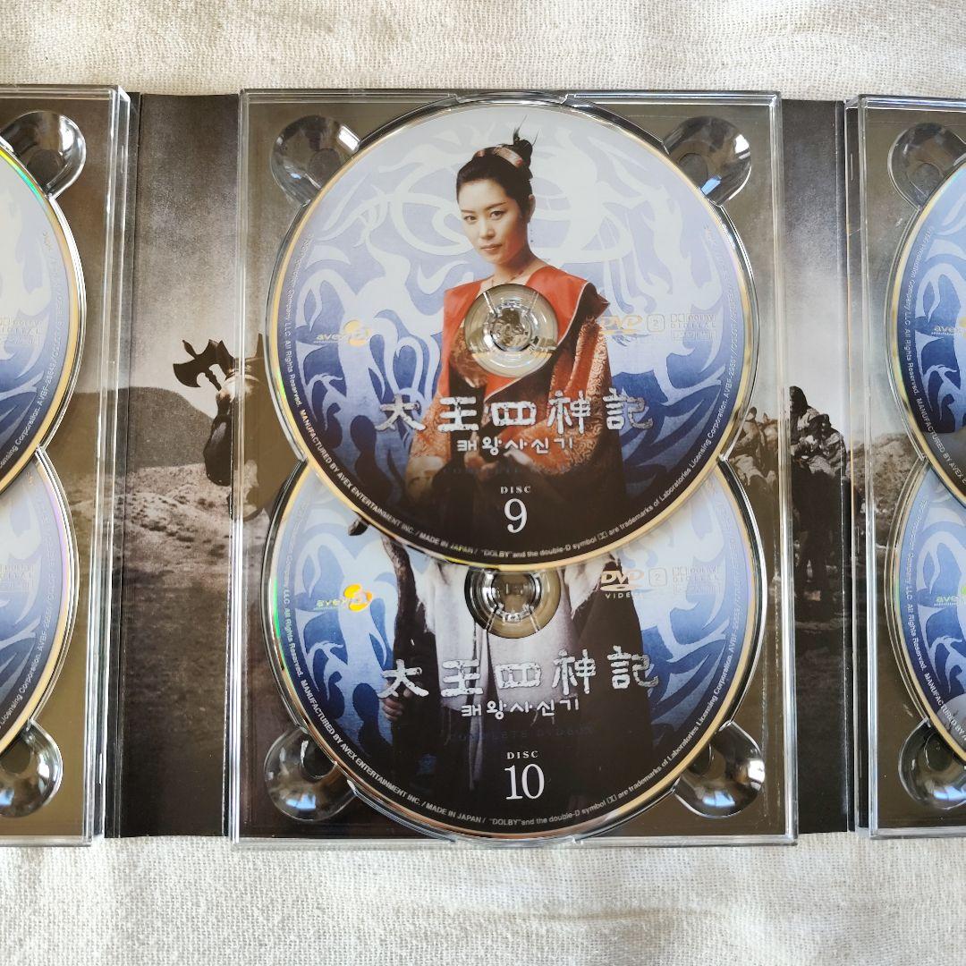 太王四神記 コンプリート DVD BOX
