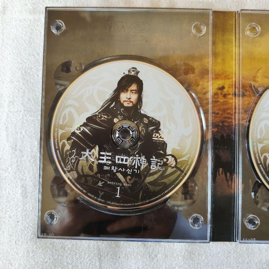 太王四神記 コンプリート DVD BOX