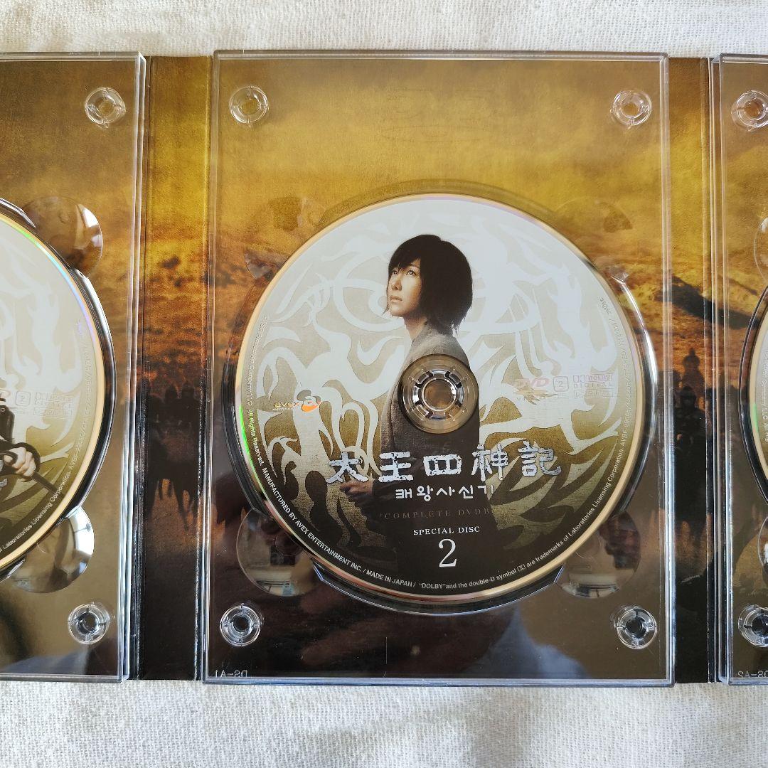 太王四神記 コンプリート DVD BOX