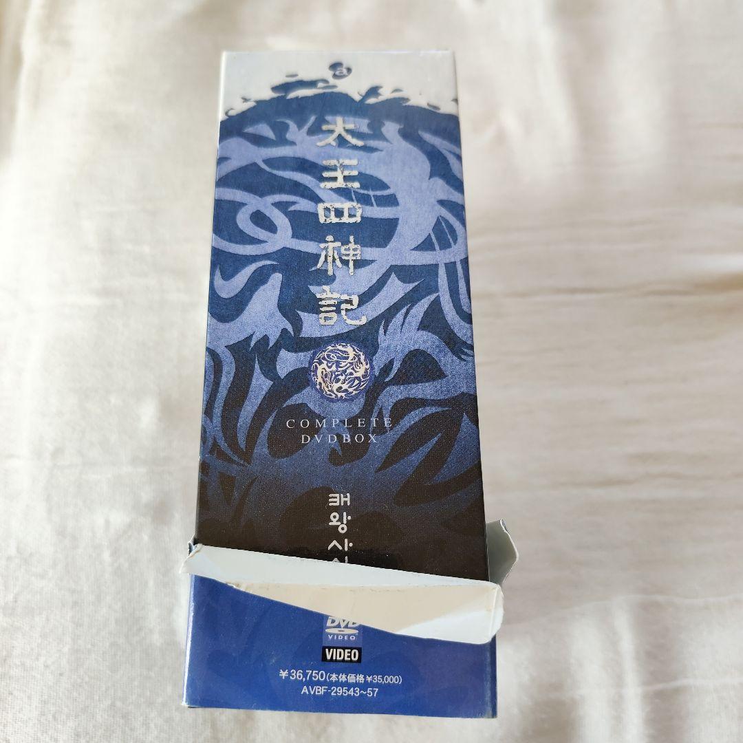 太王四神記 コンプリート DVD BOX