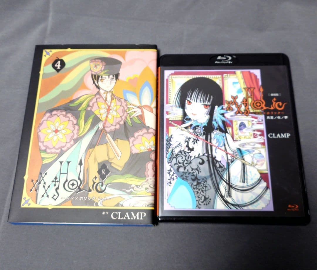 xxxHOLiC・戻 ホリック・レイ 4巻 BD付き特装版