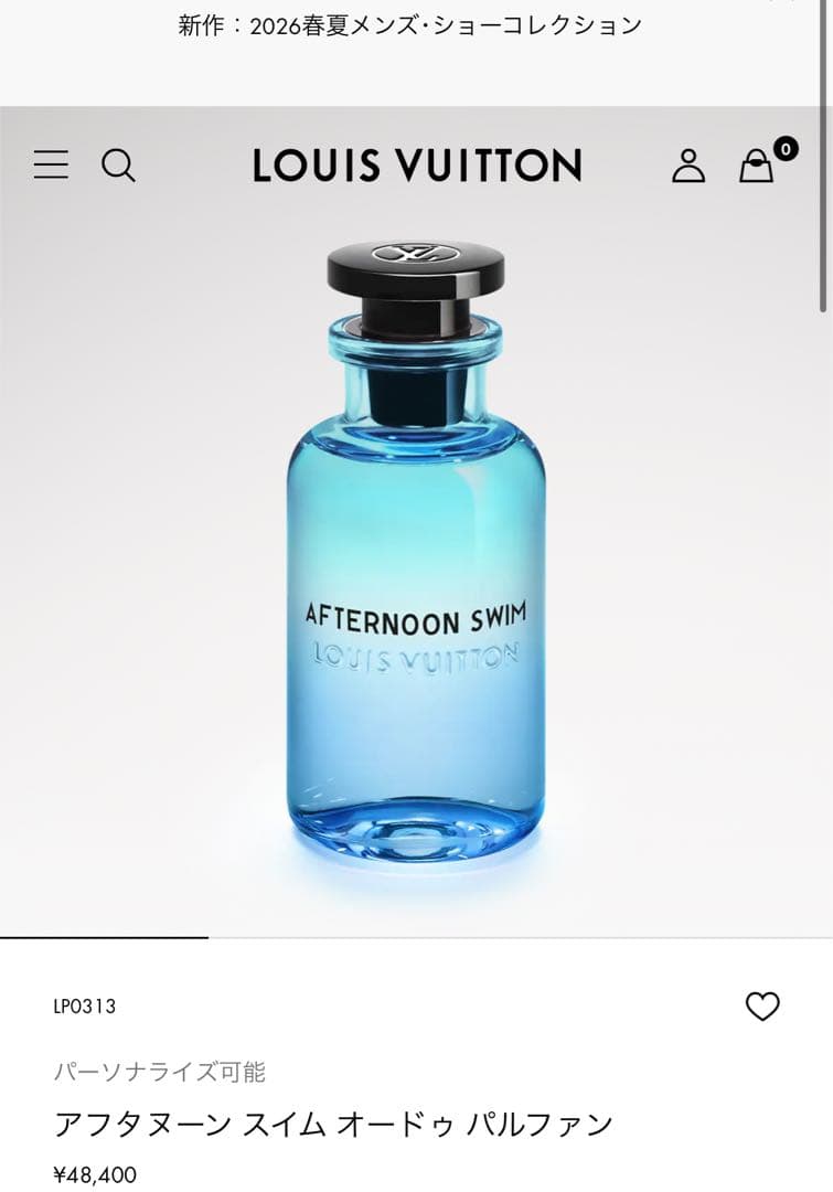AFTERNOON SWIM LOUIS VUITTON オードゥ パルファン
