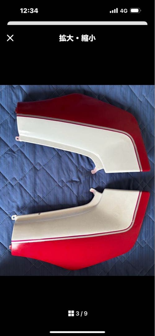 ジェイド２５０　外装テールランプ付き