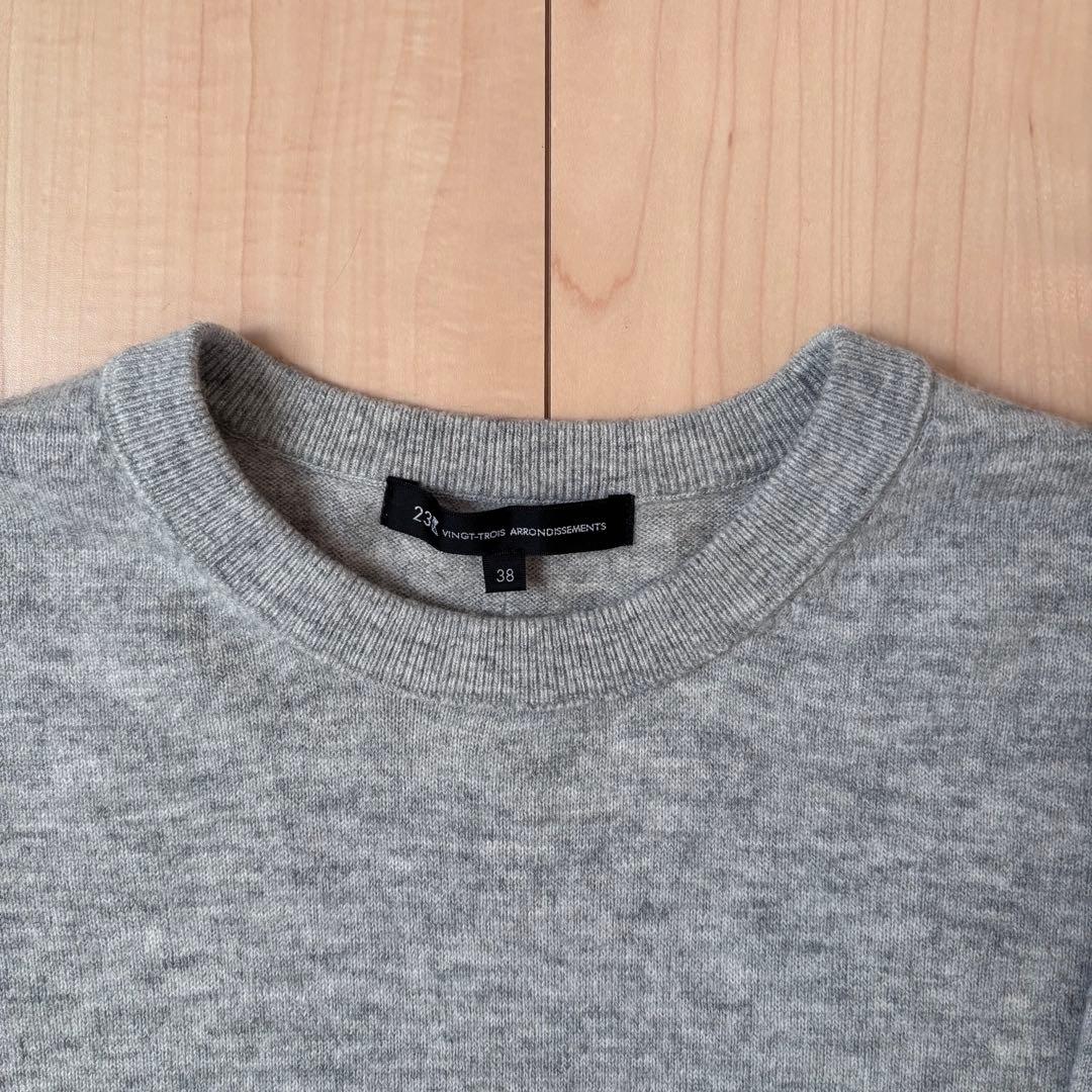 完売　2023年　23区　ウールカシミヤ ニットワンピース　¥28,600