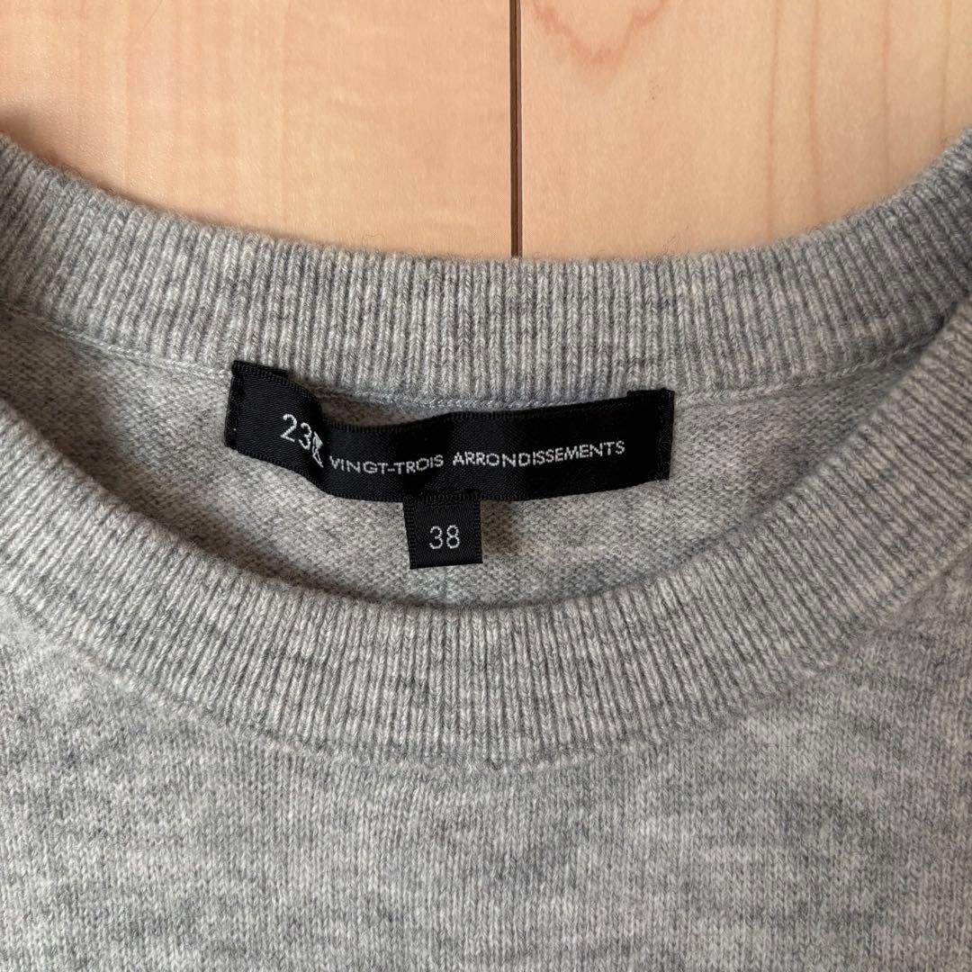 完売　2023年　23区　ウールカシミヤ ニットワンピース　¥28,600