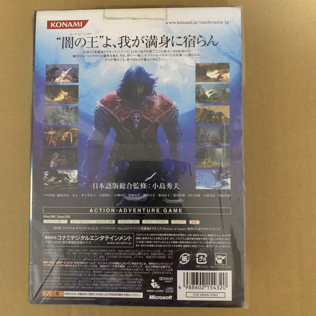 キャッスルヴァニア ロード オブ シャドウ（限定版） XB360