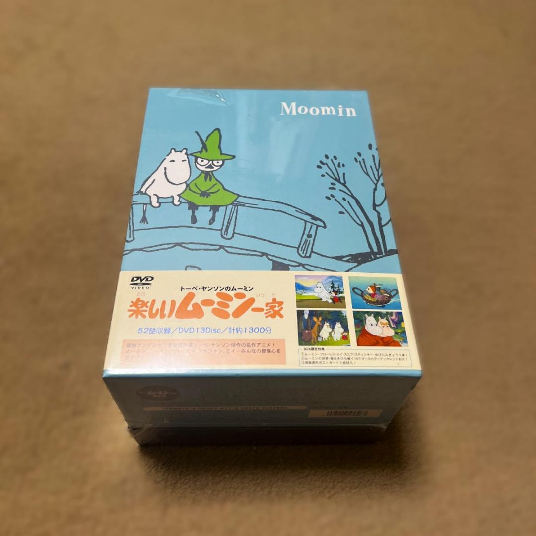 【未開封】DVD 楽しいムーミン一家 BOX SET 生産限定・上巻13枚組