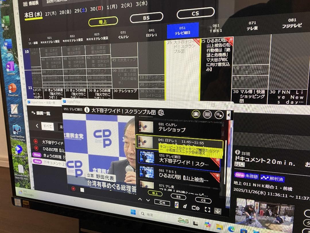FH90/B3★i7-7700★W録画★Office2024★SSD1★HDD3