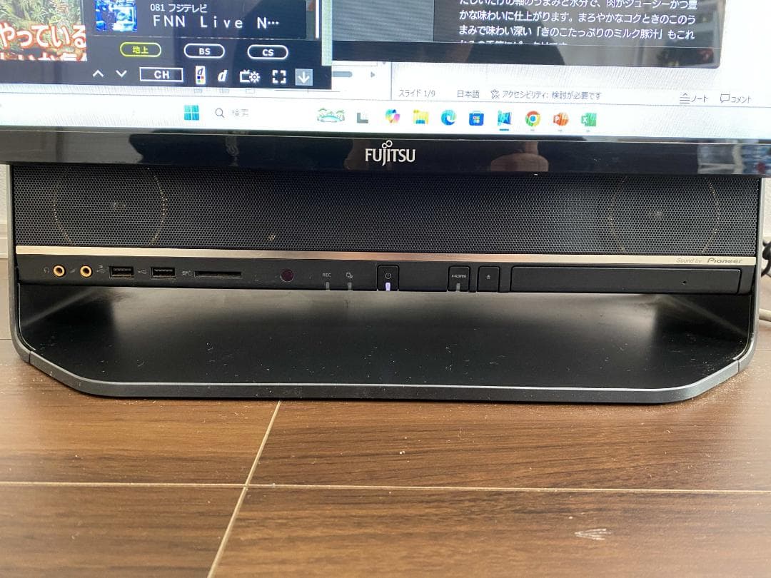 FH90/B3★i7-7700★W録画★Office2024★SSD1★HDD3