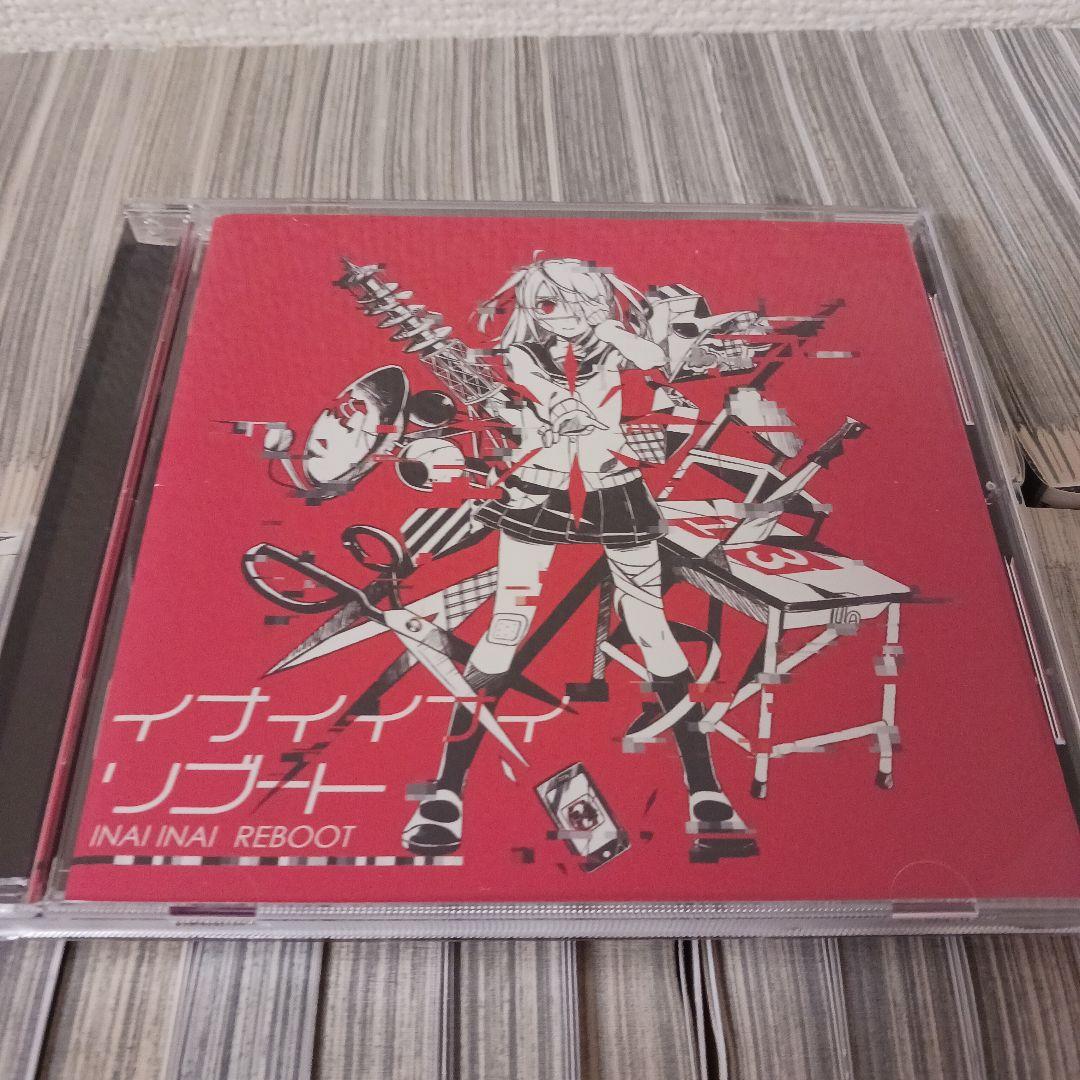 かいりきベア 3rdCD イナイイナイリブート　廃盤