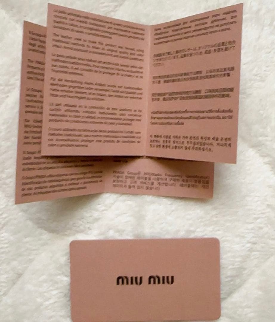 【箱・ギャランティカード付き】miumiu 財布 マドラス ハート